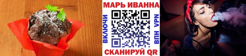 Печенье с ТГК марихуана  Купить закладки  Сертолово 