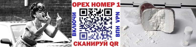 Купить  Сертолово  COCAIN Columbia 