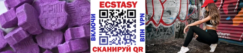 Купить закладки  Сертолово  ЭКСТАЗИ Cube 