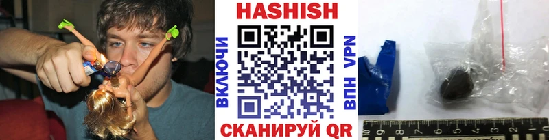 Купить  Сертолово  ГАШ гашик 