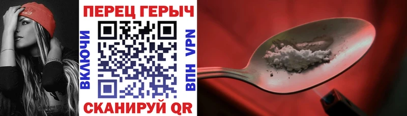 Купить где  Сертолово  ГЕРОИН герыч 
