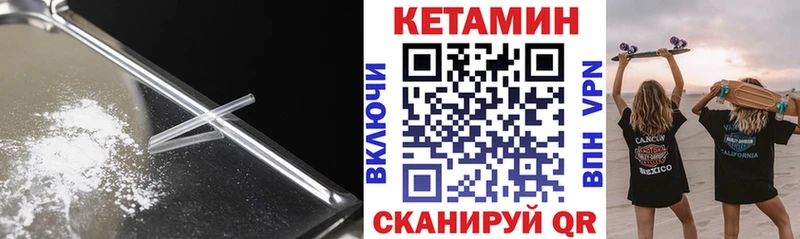 Купить где  Сертолово  КЕТАМИН ketamine 