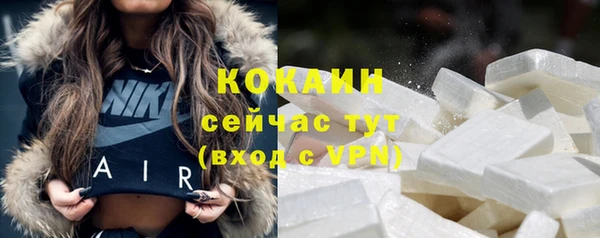 спиды Кинешма