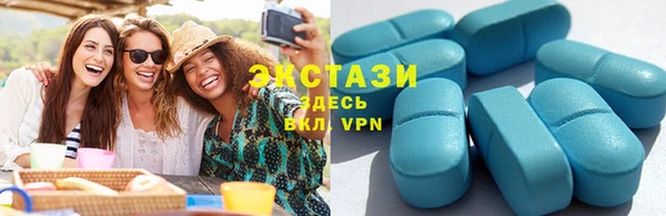 спиды Кинешма