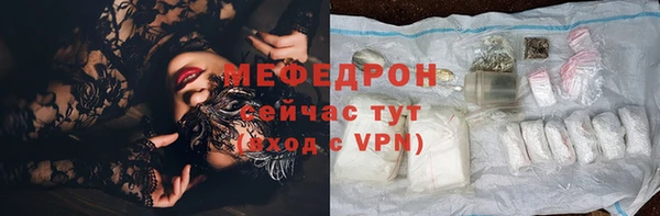 спиды Кинешма