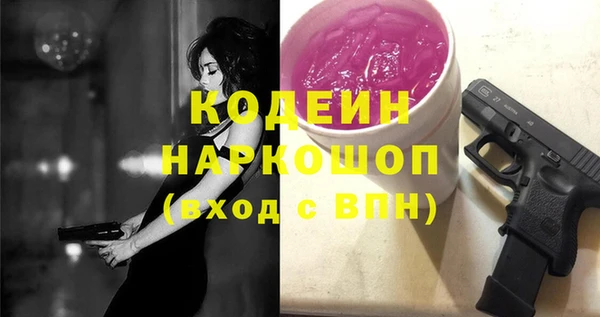 спиды Кинешма