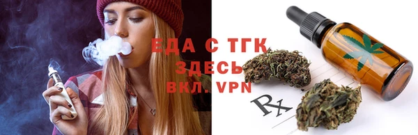 спиды Кинешма