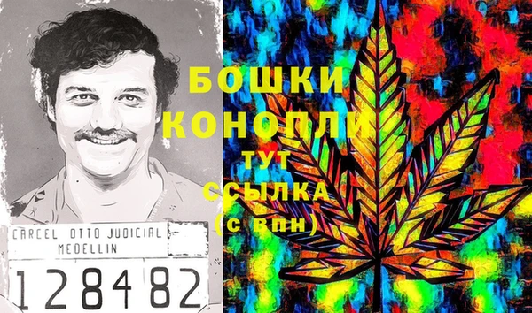 спиды Кинешма