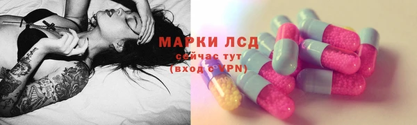 тгк Киренск