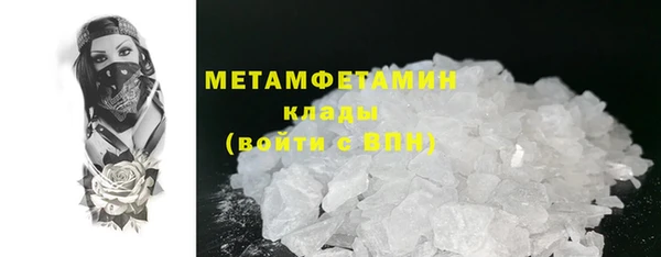 спиды Кинешма
