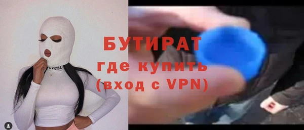 спиды Кинешма