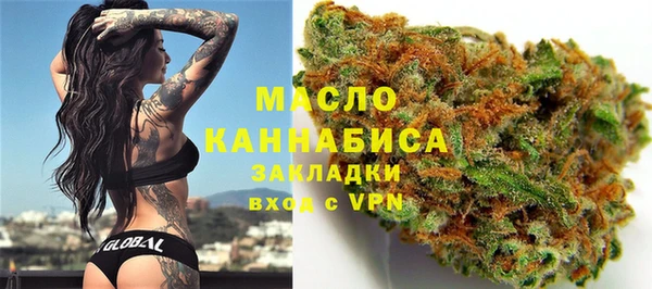 спиды Кинешма