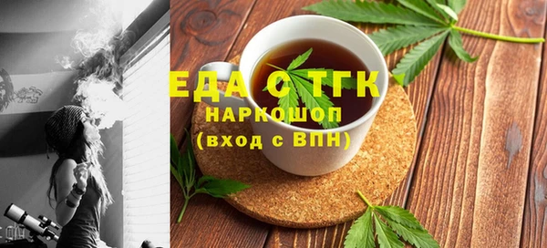 спиды Кинешма