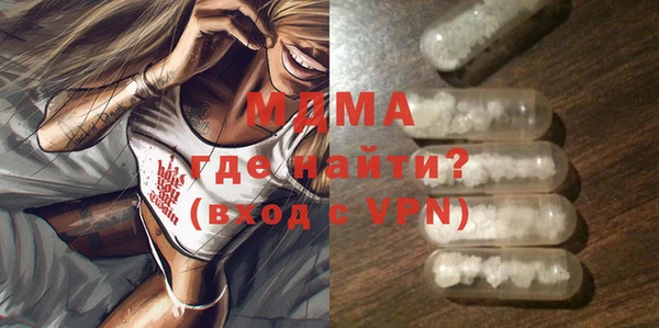 спиды Кинешма
