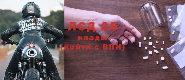 тгк Киренск