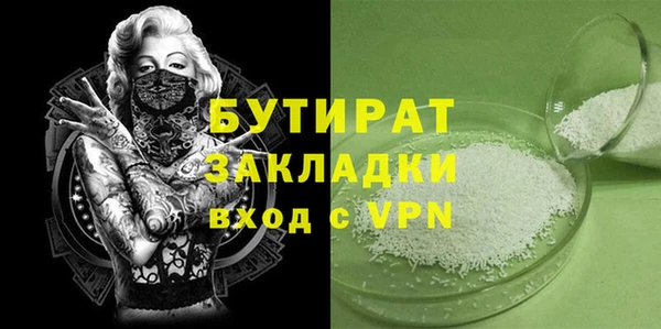 тгк Киренск
