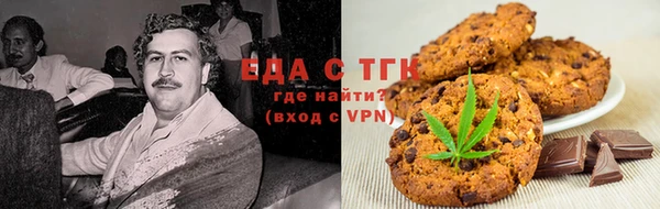 спиды Кинешма