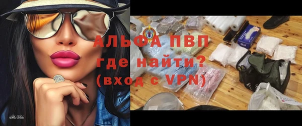 спиды Кинешма