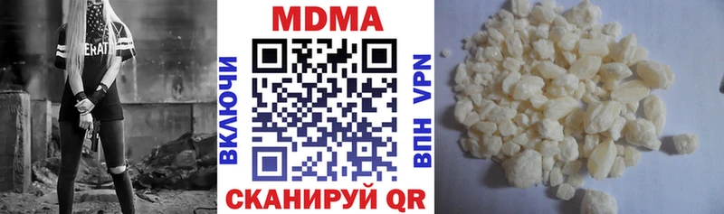 MDMA кристаллы  Купить где  Сертолово 