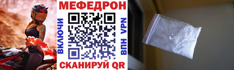 МЯУ-МЯУ 4 MMC  Купить где  Сертолово 