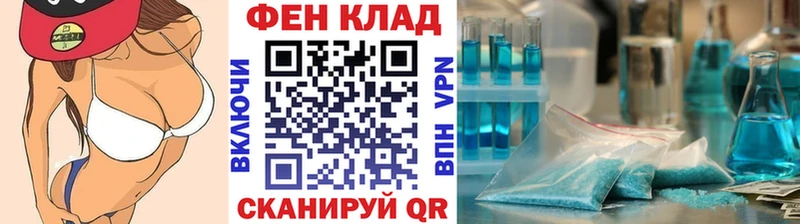 Купить где  Сертолово  Первитин мет 