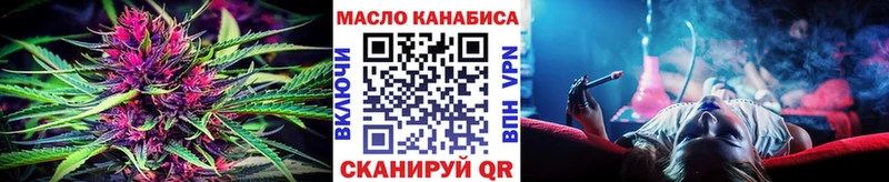 ТГК гашишное масло  Купить  Сертолово 