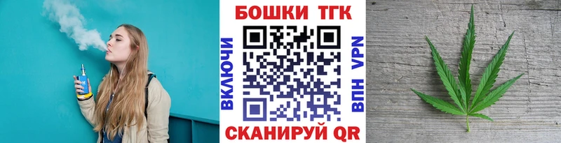 Канабис OG Kush  Купить закладки  Сертолово 
